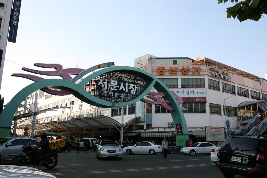 Seomun Market2